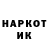 Метадон кристалл A.H. A.B.