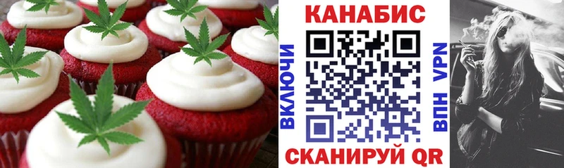 Cannafood конопля  Киселёвск 