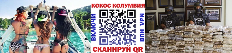 Кокаин FishScale  как найти закладки  мега ТОР  Киселёвск 