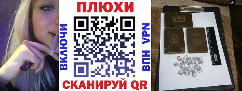 ГАШ ice o lator  Киселёвск 