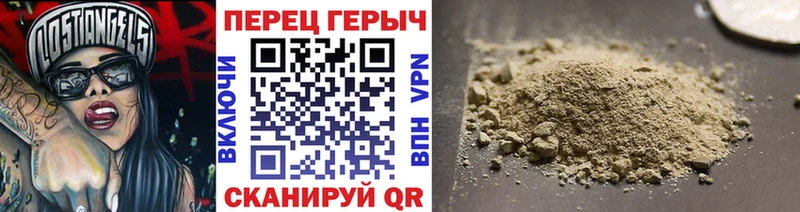 Героин герыч  Киселёвск 