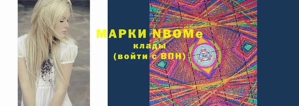 первитин Верея