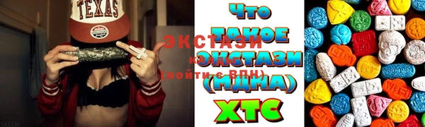 мяу мяу мука Бугульма