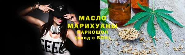 марихуана Бронницы