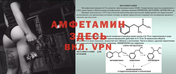 первитин Верея
