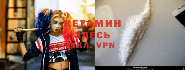 мефедрон VHQ Туринск