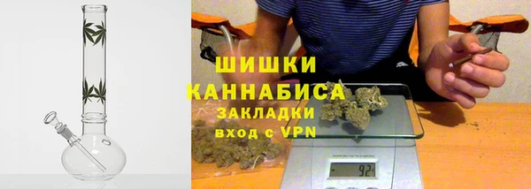 марихуана Бронницы