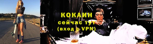 мефедрон VHQ Туринск