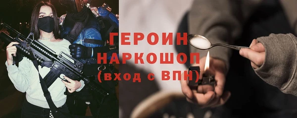 кристаллы Верхний Тагил