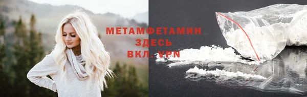 марихуана Бронницы