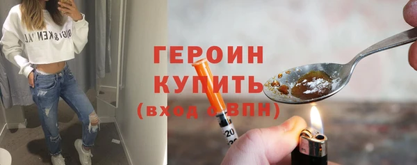 марихуана Бронницы