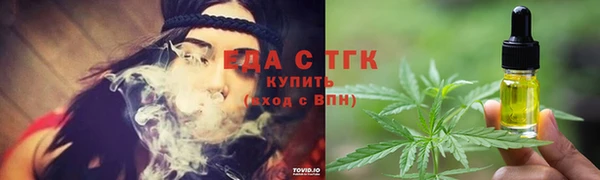 мяу мяу мука Бугульма
