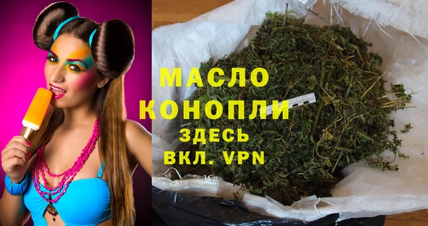 мяу мяу мука Бугульма
