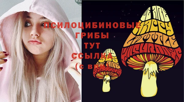 экстази Верхнеуральск