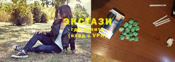 первитин Верея