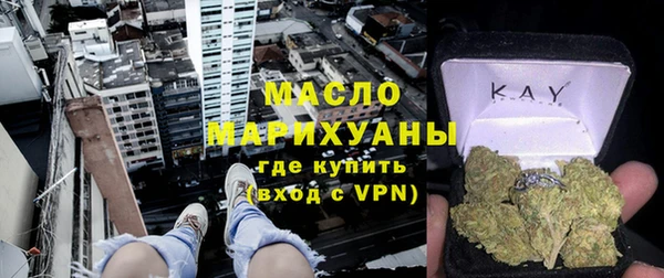 первитин Верея