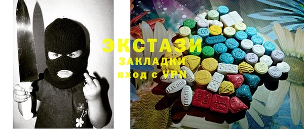 экстази Верхнеуральск