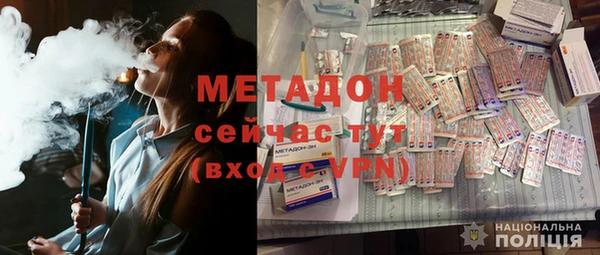 первитин Верея