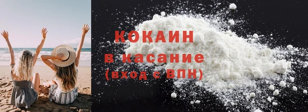 мяу мяу мука Бугульма