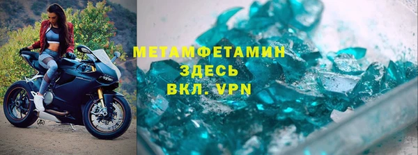 мефедрон VHQ Туринск