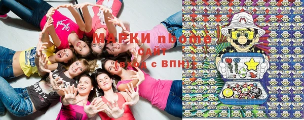 мяу мяу мука Бугульма