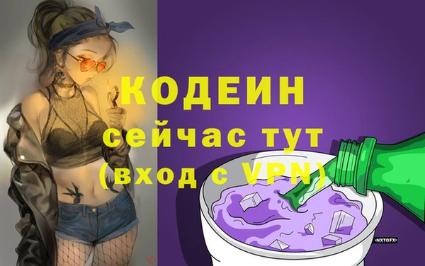 марихуана Бронницы