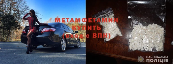 дживик Бородино