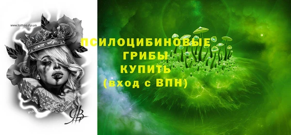 марихуана Бронницы