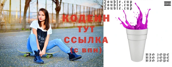кристаллы Верхний Тагил