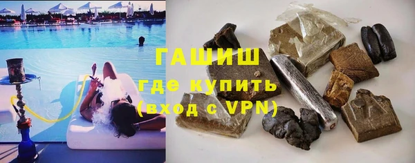 мяу мяу мука Бугульма