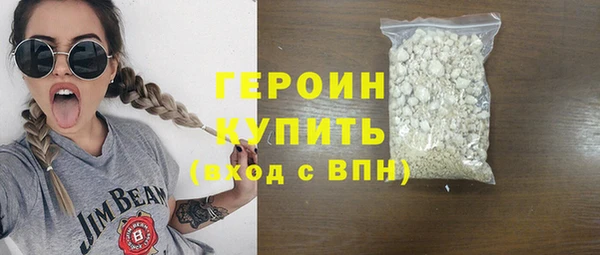 марихуана Бронницы
