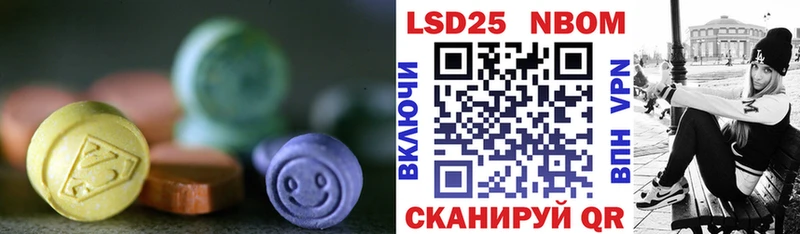 Лсд 25 экстази ecstasy  Киселёвск 