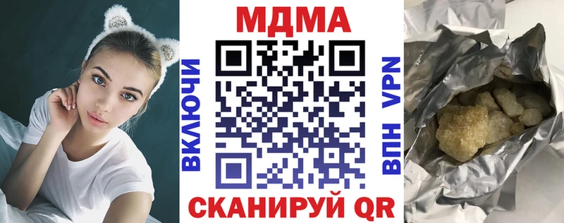 МДМА crystal наркотики Киселёвск