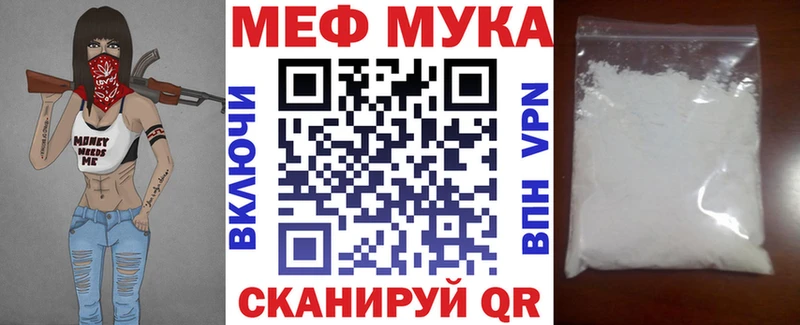 Меф 4 MMC omg ONION Киселёвск