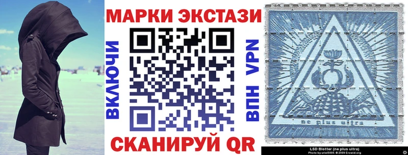 KRAKEN ССЫЛКА Киселёвск маркетплейс формула Наркотические марки 1500мкг