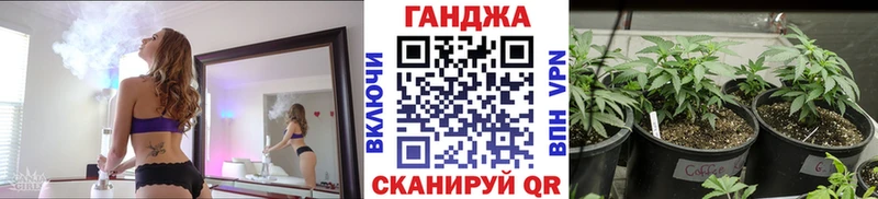 Конопля семена Киселёвск